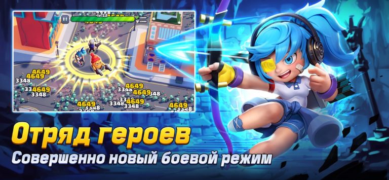 Zombie.io: Potato Shooting для iOS — скриншот 3