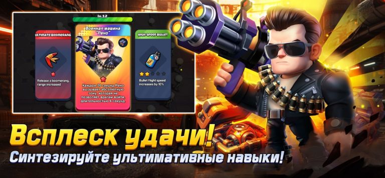 Zombie.io: Potato Shooting для iOS — скриншот 5