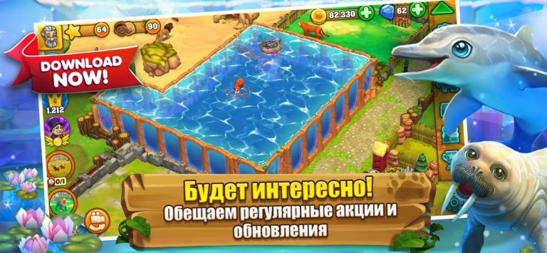 Zoo 2: Animal Park — скриншот 2