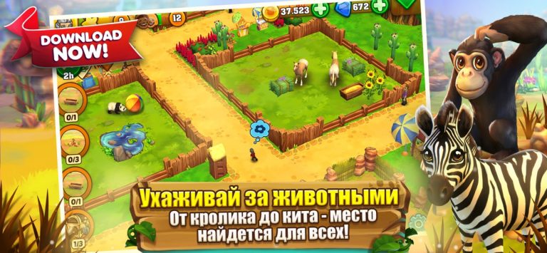 Zoo 2: Animal Park — скриншот 3