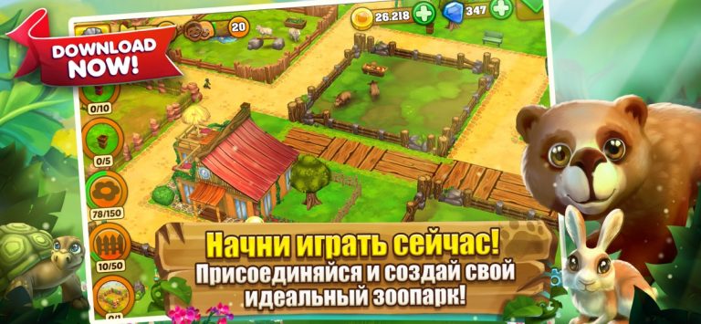 Zoo 2: Animal Park — скриншот 4