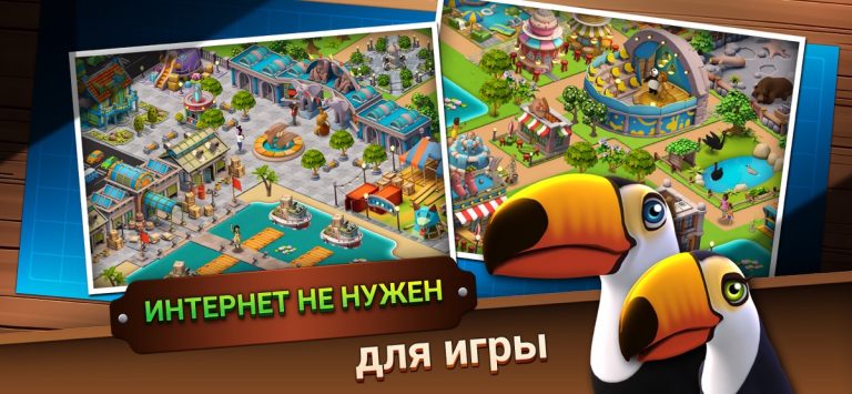 Zoo Life: Animal Park Game для iOS — скриншот 2