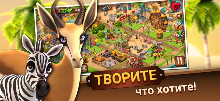Zoo Life: Animal Park Game для iOS — скриншот 4