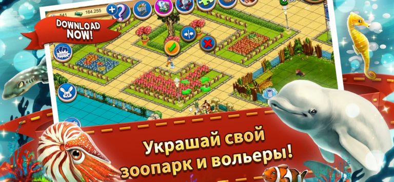 Zoo Mobile для iOS — скриншот 2