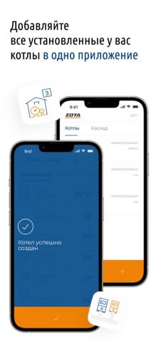 Zota Net для iOS — скриншот 1