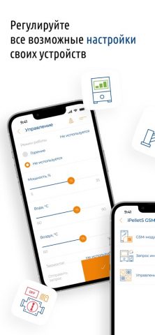 Zota Net для iOS — скриншот 2