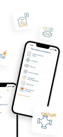 Zota Net для iOS — скриншот 3