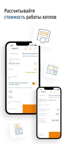 Zota Net для iOS — скриншот 5
