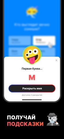 aaAAa для iOS — скриншот 2