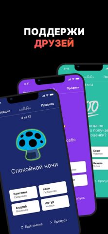 aaAAa для iOS — скриншот 3