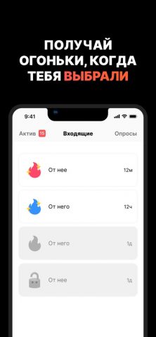 aaAAa для iOS — скриншот 4