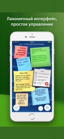 abcNotes — стикеры и заметки для iOS — скриншот 2