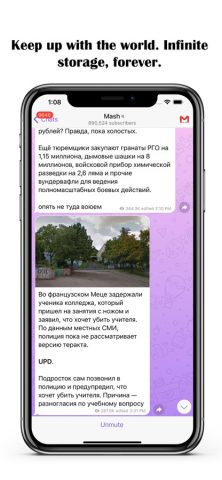 aka для iOS — скриншот 2