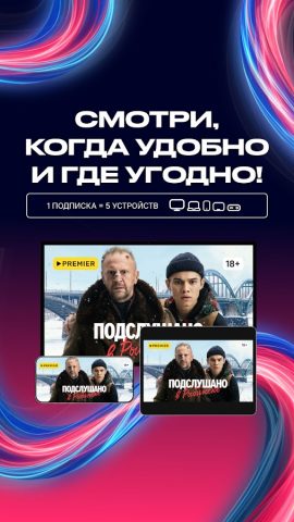 almaTV for SmartTV для Android — скриншот 3