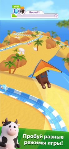 aquapark.io для iOS — скриншот 2