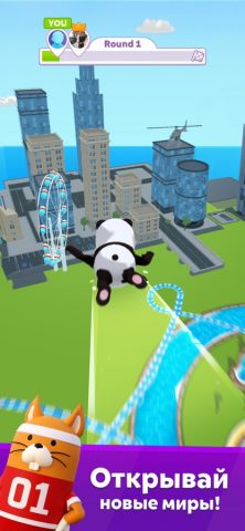 aquapark.io для iOS — скриншот 3