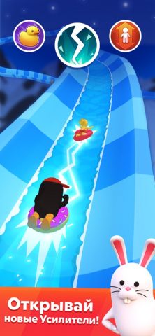 aquapark.io для iOS — скриншот 4