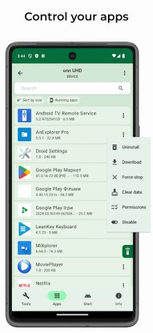 atvTools для Android — скриншот 3