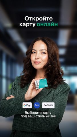 bcc.kz для Android — скриншот 2