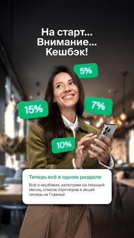 bcc.kz для Android — скриншот 3