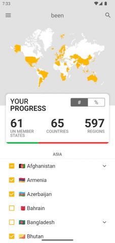 been для Android — скриншот 1