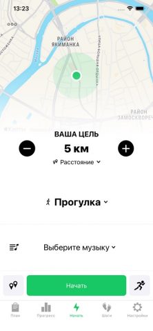 бег ходьба Фитнес трекер Goals для iOS — скриншот 2