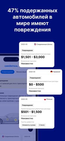 carVertical: Check Car History для iOS — скриншот 4