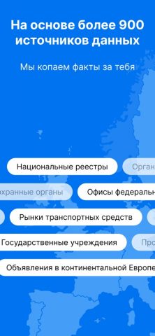 carVertical: Check Car History для iOS — скриншот 5