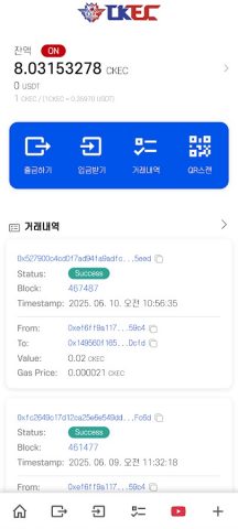 ckec wallet для Android — скриншот 5