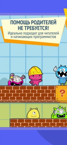 codeSpark Academy Kids Coding для iOS — скриншот 4