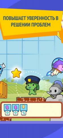 codeSpark Academy Kids Coding для iOS — скриншот 5