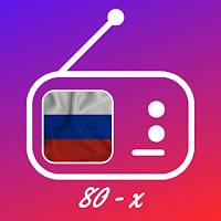 дискотека 80 х скачать APP для Android