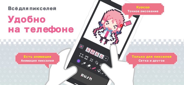 dotpict для iOS — скриншот 2