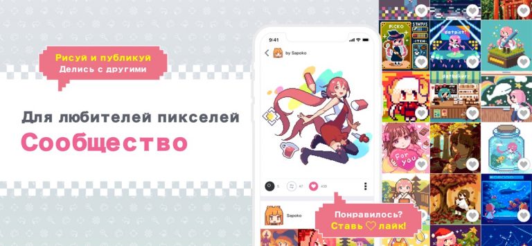 dotpict для iOS — скриншот 4