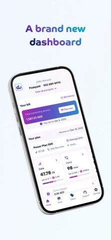 du для iOS — скриншот 2