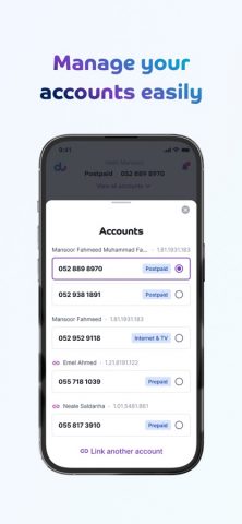 du для iOS — скриншот 4