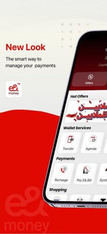 e& money — EG для Android — скриншот 1