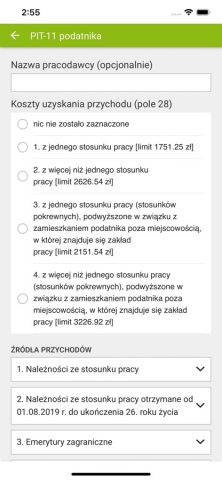 e-pity для iOS — скриншот 4