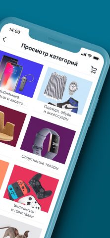 eBay для iOS — скриншот 2