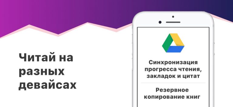 eBoox — Читалка книг fb2 ePub для iOS — скриншот 5