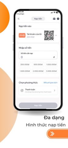 ePass для iOS — скриншот 2
