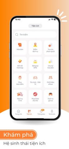 ePass для iOS — скриншот 3