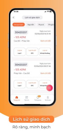 ePass для iOS — скриншот 4