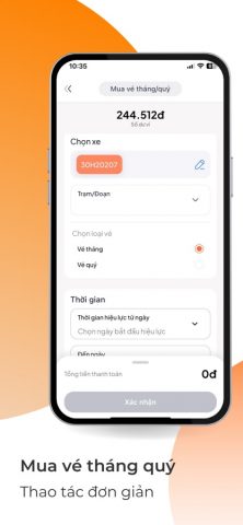 ePass для iOS — скриншот 5