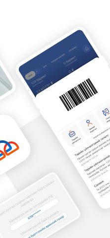 ebarimt для Android — скриншот 5