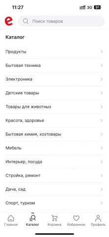 emall.by для iOS — скриншот 3