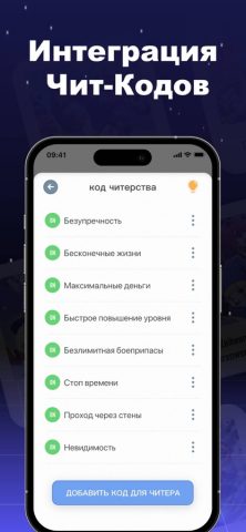 эмулятор игр — RePlay для iOS — скриншот 4