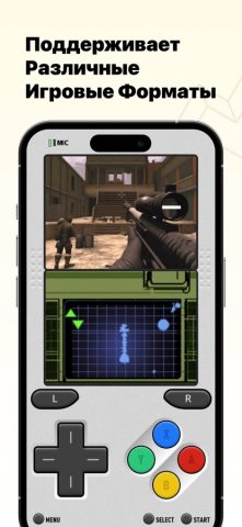 эмулятор игр — RetroHub для iOS — скриншот 3