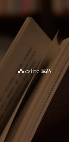eslite HK для Android — скриншот 1