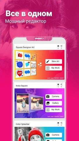 фото эскиз для Android — скриншот 2